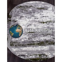 Турецкий ковер Satine 107 Серый-зеленый овал
